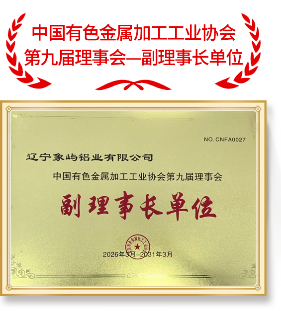 荣誉奖励