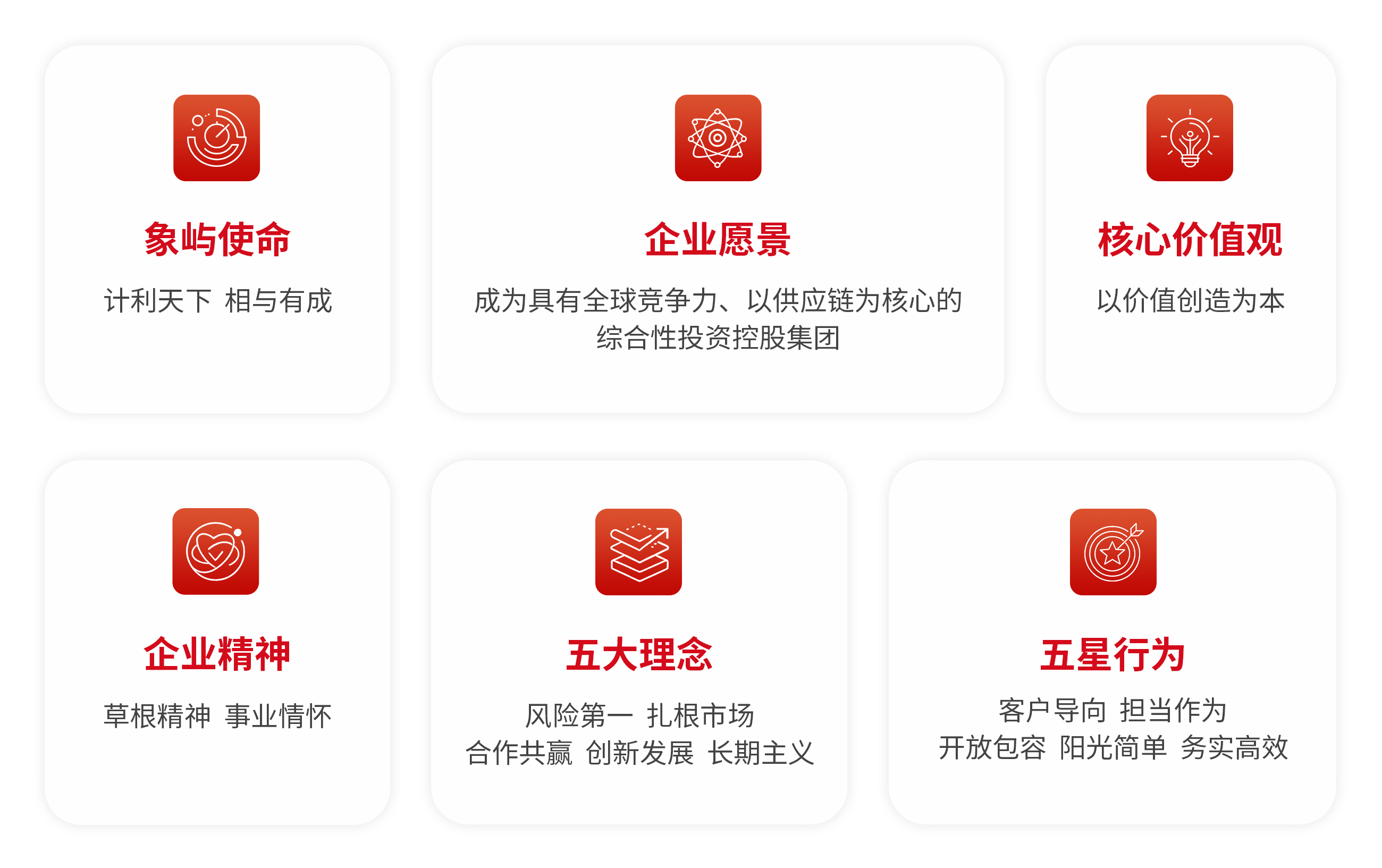 文化 (1).webp