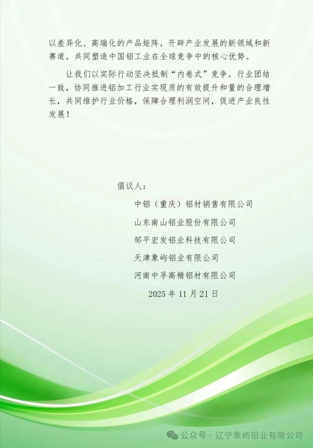 2c7da03dd296ad406be81f6c54cdcc0f_640_wx_fmt=jpeg&watermark=1&tp=webp&wxfrom=5&wx_lazy=1#imgIndex=1.webp
