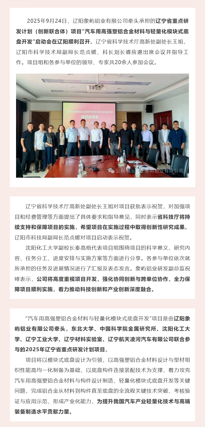 企业微信截图_17789300197007.png