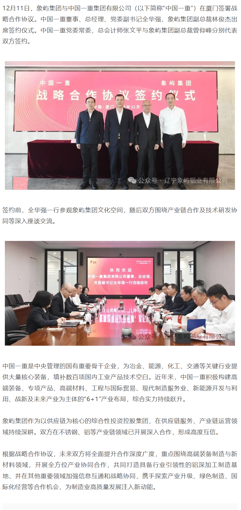 企业微信截图_17789297451344.png