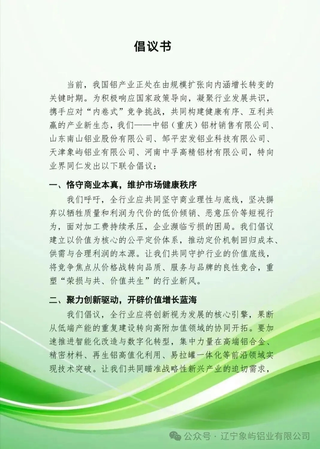 461647fba810e6994de2abf87c6891e3_640_wx_fmt=jpeg&watermark=1&tp=webp&wxfrom=5&wx_lazy=1#imgIndex=0.webp