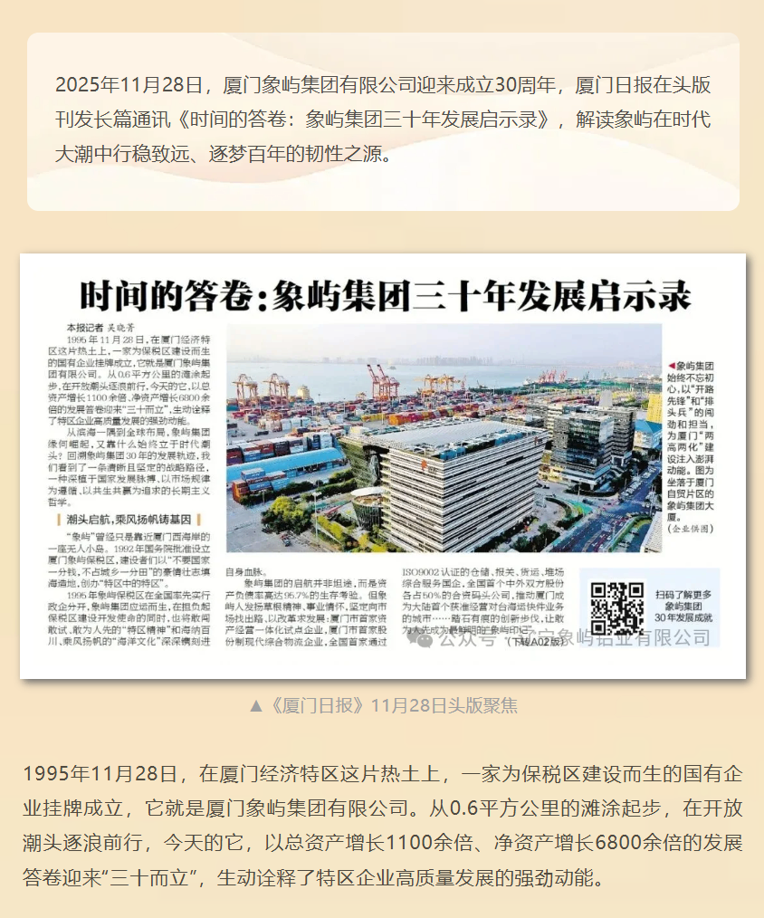 企业微信截图_17789303559487.png