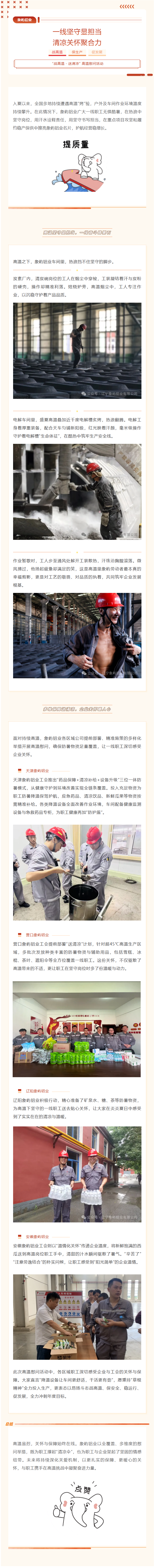 未标题-8.png