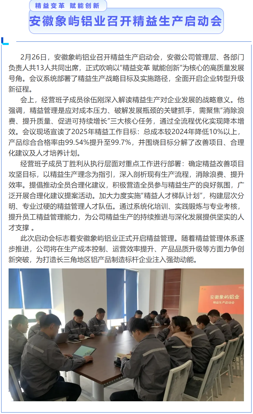 企业微信截图_20260516130744.png