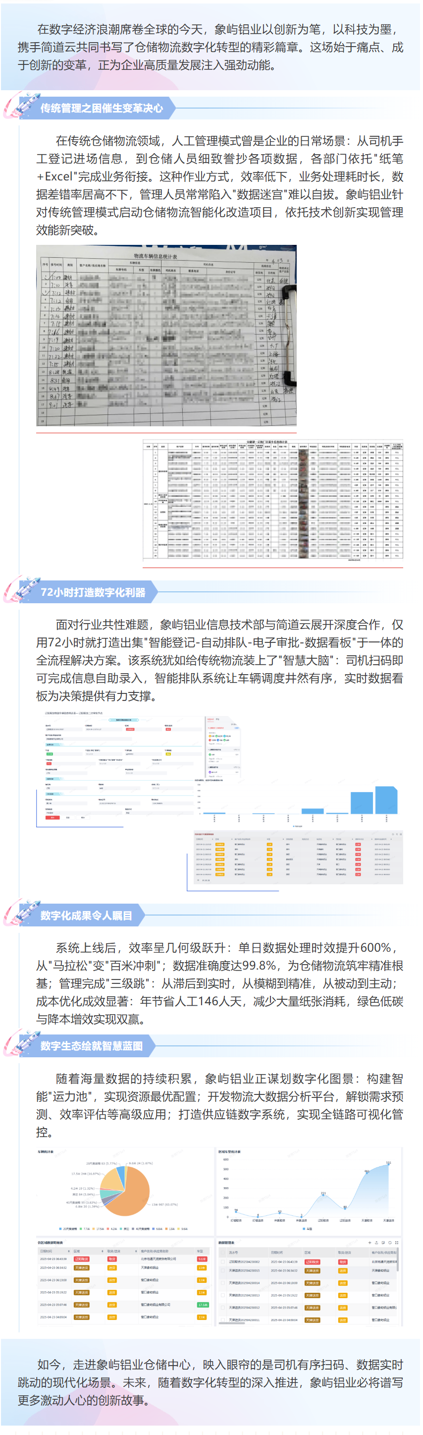 未标题-3.png