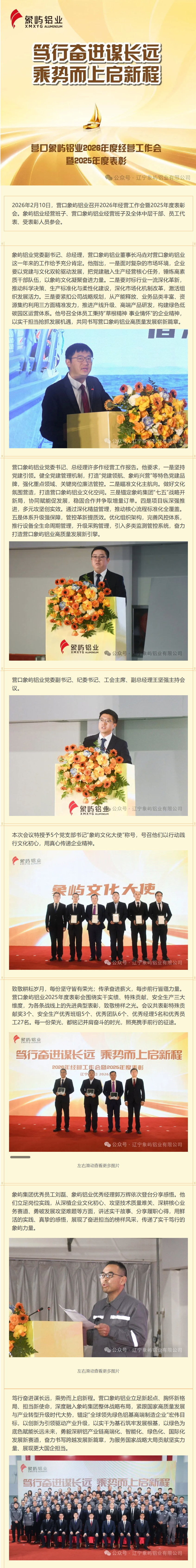 企业微信截图_17789280038186.png