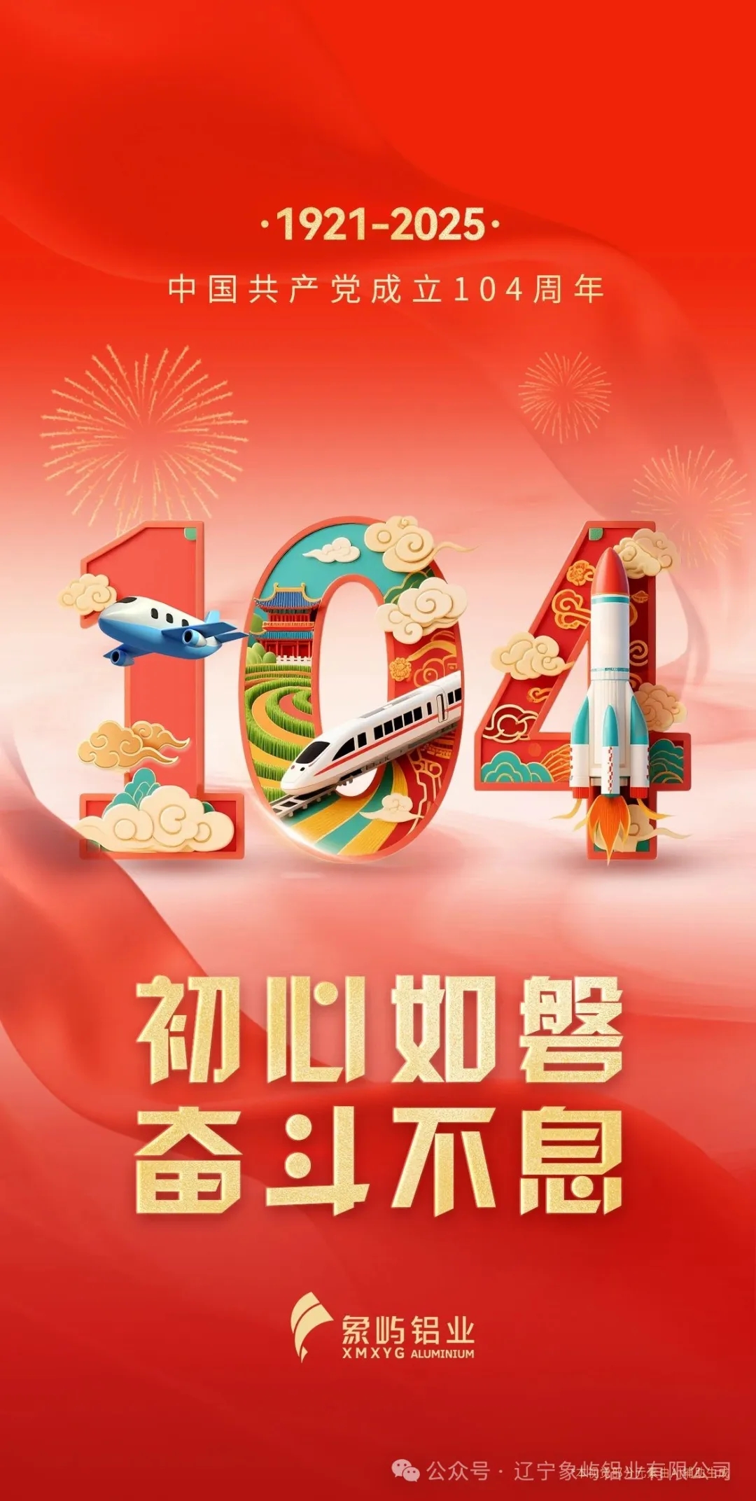 ecf94cc265b0348d922e4040e467b0c6_640_wx_fmt=jpeg&watermark=1&tp=webp&wxfrom=5&wx_lazy=1#imgIndex=0.webp