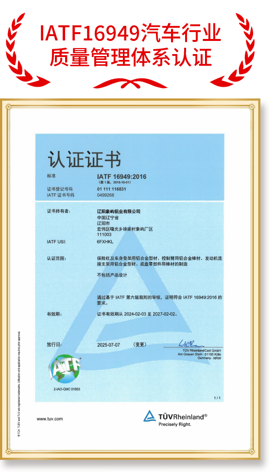 Authoritative Certification