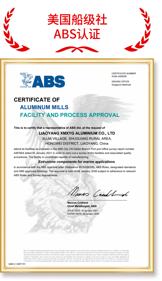 Authoritative Certification