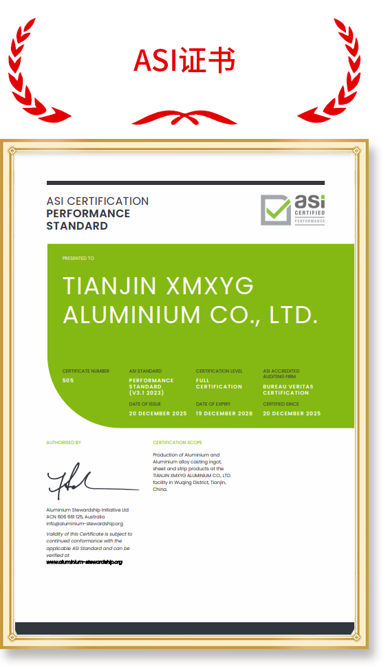 Authoritative Certification
