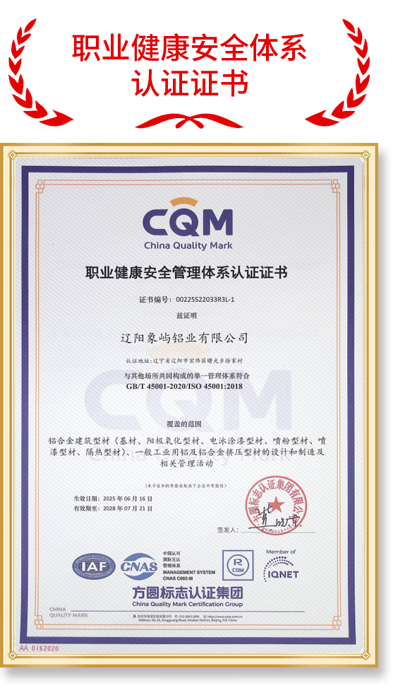 Authoritative Certification