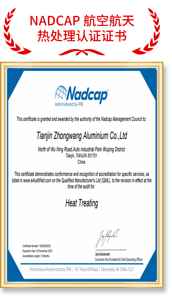 Authoritative Certification