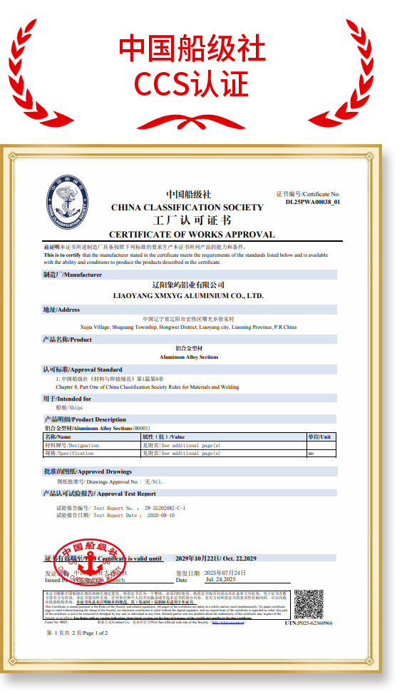 Authoritative Certification