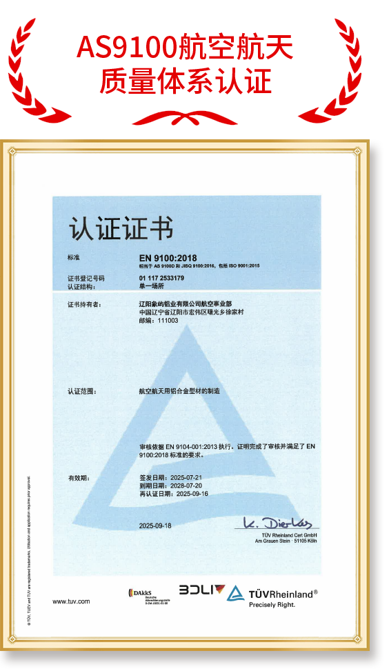 Authoritative Certification