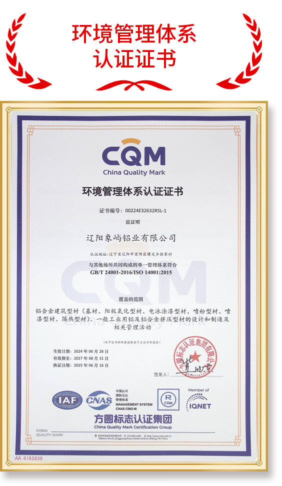 Authoritative Certification