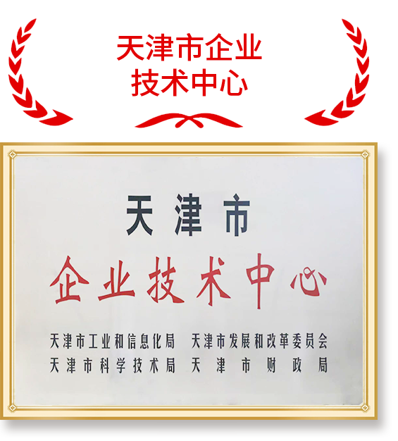 Honors Awards